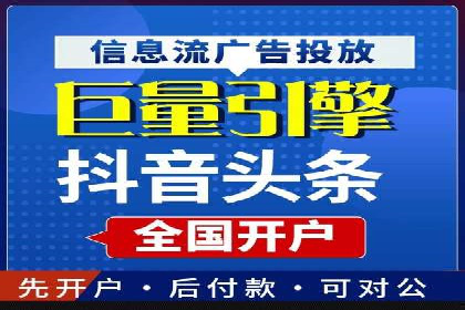 案例分享：SEM网络推广助力企业提升知名度