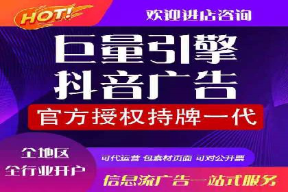 SEM托管代运营助力企业精准营销