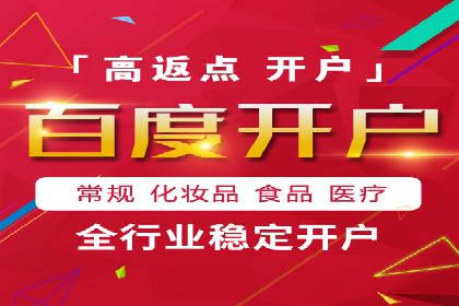 百度广告推广费用预算技巧