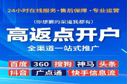 成功案例揭秘：如何利用信息流广告实现高效转化