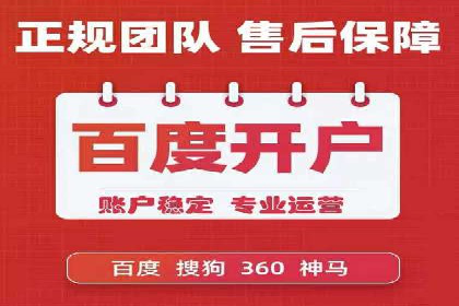 竞价广告赚钱：百度平台成功案例分析