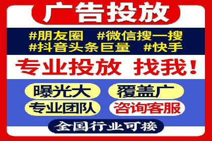 百度竞价账户托管：实战案例解析